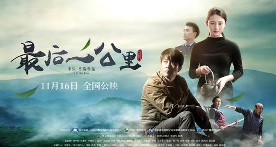 福山大学物理学文凭证书